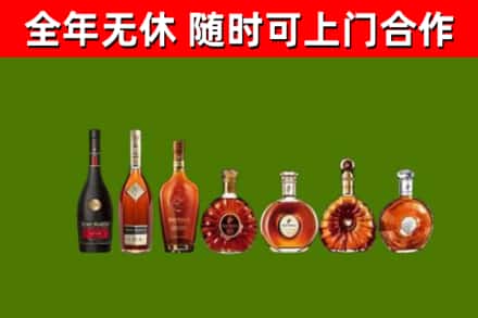 怒江烟酒回收洋酒价格.jpg