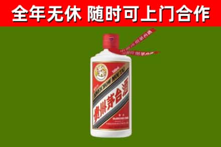 怒江烟酒回收飞天茅台酒.jpg