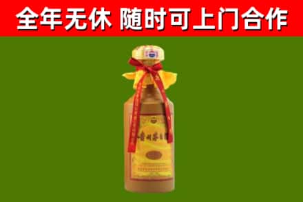 怒江烟酒回收15年茅台酒.jpg