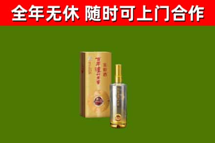 怒江烟酒回收百年泸州.jpg