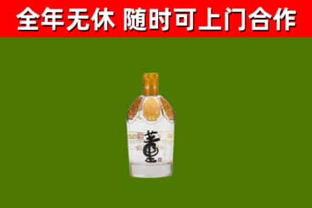 怒江烟酒回收董酒.jpg