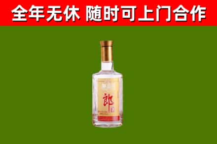 怒江烟酒回收光瓶郎酒.jpg
