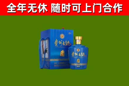 怒江烟酒回收贵州大曲.jpg